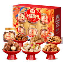 沃隆纯坚果礼盒6罐1.5kg沃福隆礼开心果干果零食大礼包节日礼盒送礼