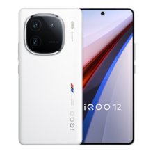 京东百亿补贴、plus会员:vivoiQOO 12 16GB+512GB传奇版 第三代骁龙 8 自研电竞芯片Q1 大底主摄潜望式长焦 5G电竞手机