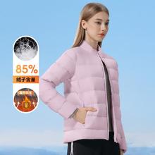 CAMEL 骆驼 运动女士轻薄羽绒服秋冬修身立领羽绒外套