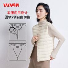 直播间74鸭鸭官旗 时尚轻薄羽绒服外套