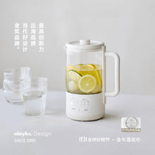 olayks 欧莱克 立时 纯钛迷你养生壶 0.6L券后168.25元