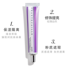 CHANTECAILLE 香缇卡 自然轻底妆隔离 SPF15 50g #ALABASTER 浅色调
