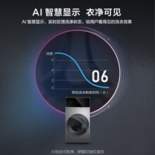 TCL 灵悉C12系列 12公斤智慧洗烘一体复式滚筒超薄洗衣机 智显彩屏 双筒智能投放全网智联G120C12-HDY