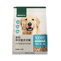 YANXUAN 网易严选 中大型犬粮 7kg￥189.00 5.9折 比上一次爆料降低 ￥39