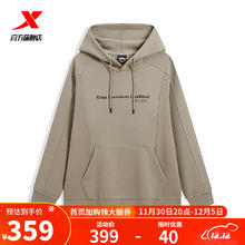 XTEP 特步 连帽卫衣2024年春季宽松潮流运动上衣976129930321 灰棕色 S