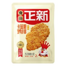 正新 卡兹脆香煎 鸡排 100g*8片