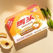 PLUS会员：MATOU 马头 洁柔组合洗衣皂 118g*6块(内衣皂*2块＋椰油皂*4块)*2件19.64元包邮，合9.82元/件(多重优惠后)