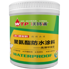 沃特浦防水涂料屋顶防水补漏材料房顶裂缝防水胶沥青王房屋楼顶防漏水胶 【超值装】水泥色4斤 单遍约4平