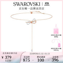 施华洛世奇（SWAROVSKI） Y型项链女 浪漫妩媚生日礼物女 蝴蝶结 项链5447082