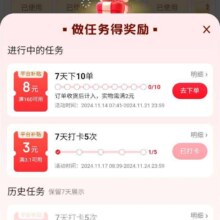 促销活动：京东 搜索省省卡 下拉领取10.01减10/3减1.99/2减1等各种品类优惠券好物一分购