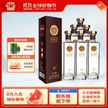 天佑德 青稞白酒 42%vol 清香型 750ml*6瓶