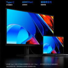 小米（MI） Redmi显示器27英寸4K版 IPS技术高清屏 type-c接口 画面清晰细腻显示屏