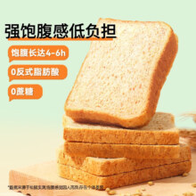 再降价、plus会员:三只松鼠  真全麦吐司礼盒 【0蔗糖0脂肪】1000g