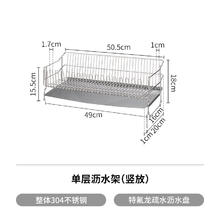SHIMOYAMA 霜山 沥水架304不锈钢碗碟收纳架子多功能家用厨房台面碗筷沥水篮