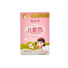 国货经典郁美净宝宝面霜5袋