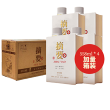 双11狂欢、plus会员：金沙回沙酒 摘要珍品版 酱香型白酒 53度558ml*4瓶 整箱装