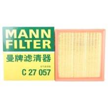 曼牌（MANNFILTER）C27057空气滤清器空气滤芯格空滤过滤网汽车专用保养滤芯适用于 别克GL8 ES 2.0T 16年11月以后