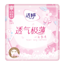 双11狂欢、88VIP：洁婷卫生巾日用245mm18片