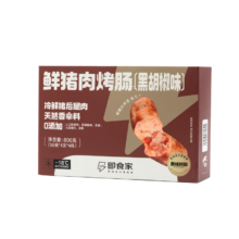 双11狂欢、plus会员：即食家鲜猪肉烤肠 黑胡椒味（200g*4包）16根