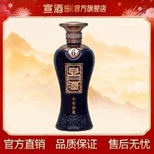 宣酒 6纯粮食酒浓香型白酒固态发酵 送礼自饮125ml/瓶19.8元