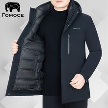 百亿补贴：法曼斯 新款冬季男士羽绒服一衣三穿鸭绒派克服可脱卸内胆加厚外套