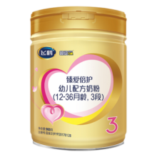 飞鹤臻爱倍护超级飞帆 幼儿配方奶粉3段（12-36个月）900克g 乳铁蛋白 6罐1170元 (月销1000+)