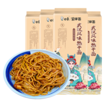 白象面条方便速食拌面碱水面武汉风味热干面163g*4包￥15.50 7.9折 比上一次爆料降低 ￥2.4