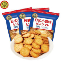 徐福记 奶盐味日式小圆饼 约180g28.56元（合4.76元/件）