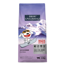 伯纳天纯猫粮专供款宠物猫粮三文鱼蔓越莓味幼猫粮2kg119元 (月销1000+)