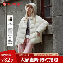 TANBOER 坦博尔 羽绒服女轻薄短款2024衬衫领韩版外套TBF330226D 淡奶黄