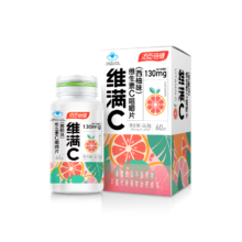 需首购、PLUS会员：维满C维生素cvc咀嚼片 西柚60/瓶