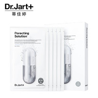 Dr.Jart+ 蒂佳婷 灰黑药丸泡泡面膜 毛孔清洁 28g*5片/盒 节日礼物韩国进口