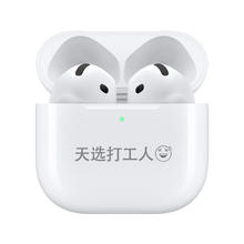 Apple 苹果 AirPods 4 无线蓝牙耳机 标准版949元