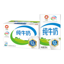 伊利 纯牛奶250ml*16盒 全脂营养 3.2g乳蛋白65.5元 (券后省5,月销4000+)