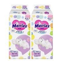 Merries 妙而舒 婴幼儿纸尿裤 NB40片*2包