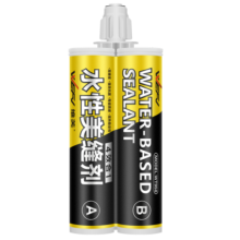 维芙WEFV品牌水性环保美缝剂十大瓷砖地砖美缝胶防水防霉填缝剂珍珠白