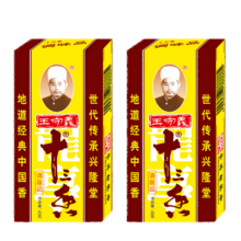 王守义 十三香调料品45g×2盒4.64元包邮