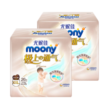 MOONY尤妮佳 极上通气 婴儿尿不湿XXL26片x2包拉拉裤219.8元