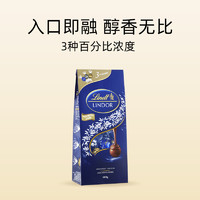 Lindt 瑞士莲 软心黑巧克力球 600g