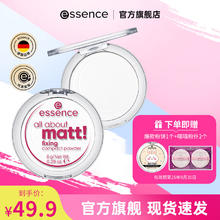 essence 爱神诗 定妆粉饼 （赠萌兔+粉扑*2）