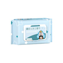 11点、天降福利：婴儿手口专用带盖湿巾纸 60抽*2包
