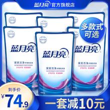 蓝月亮洗衣液家庭用袋装补充装深层洁净薰衣草香机洗专用官网正品￥74.9