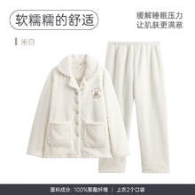 FENTENG 芬腾 女士加绒加厚珊瑚绒家居服套装券后87.96元