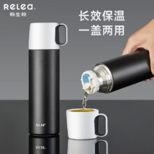 plus会员：物生物RELEA 304不锈钢保温杯 500ml