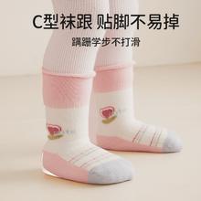 宝宝袜子秋冬加厚新生儿0-3月中筒袜
