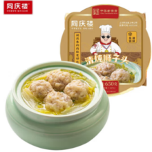 同庆楼 清炖狮子头720g（任选3件）