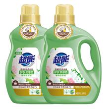 到手34.1 超能植沐悦色洗衣液2.38kg*2瓶券后39.9元