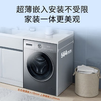 Haier 海尔 EG100HMATE55S 超薄洗衣机 智投旗舰款 10公斤