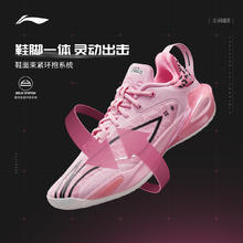 LI-NING 李宁 闪击11 男款篮球鞋 ABAU053