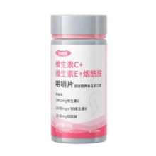 需首购：倍膳健 维生素C+维生素E+烟酰胺咀嚼片 48g*60片